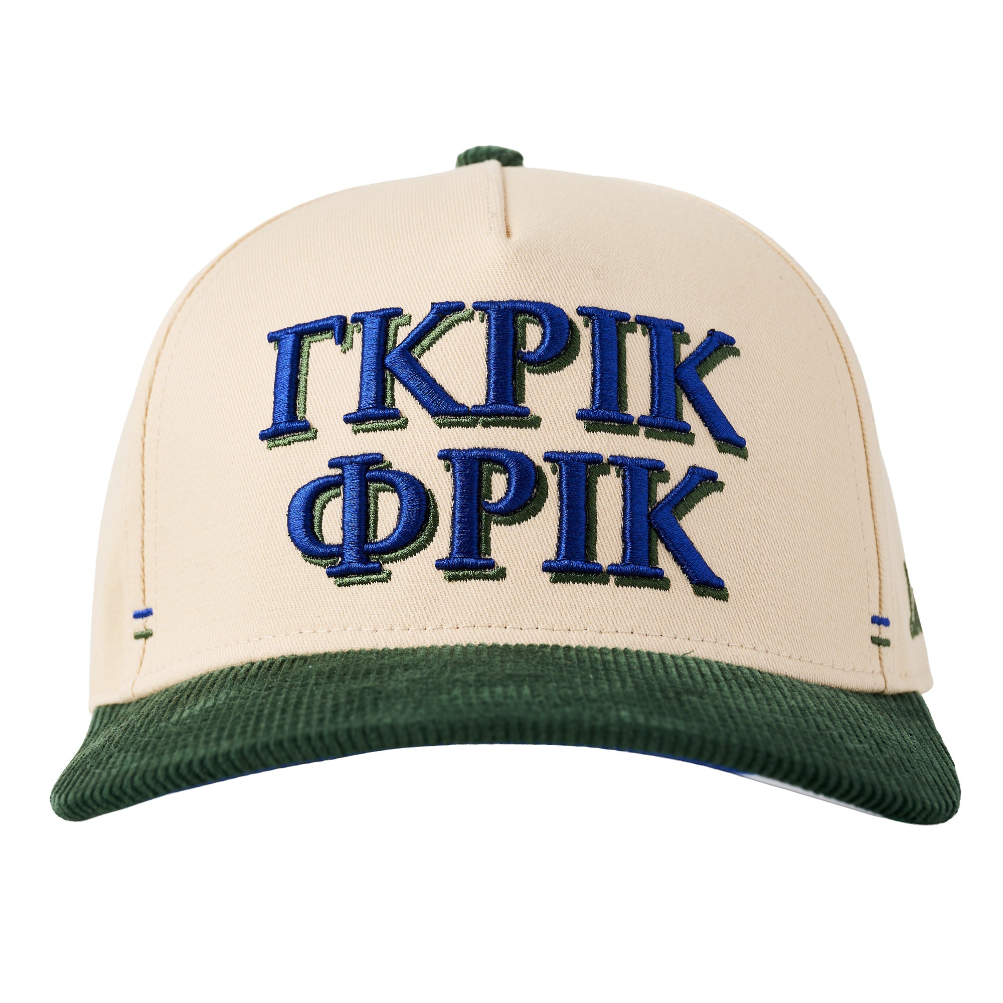 Greek Freak 5P