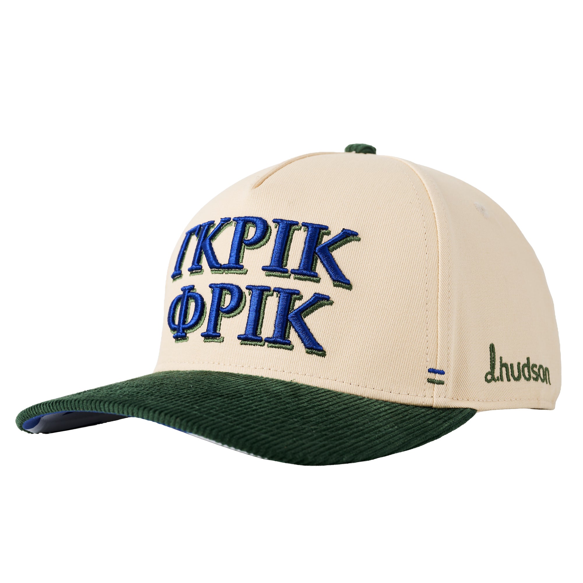 Greek Freak 5P